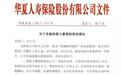 逆天的福利!这家公司的员工有寒暑假了!