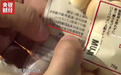 回顾|2017十大食品安全事件