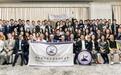 新加坡管理大学成立国际咨询理事会和深圳校友会 盛业资本董志锋献词感恩母校