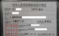 本田“保值王”,二代飞度GE6!