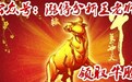中国股市:尾盘跳水重磅信号,下周一场惊天巨变正在上演!