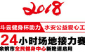 爱心不死、公益不止;你跑一公里,我捐一块钱! 千人为爱奔跑,你准备好了吗?