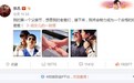 谢娜:祝张杰第一个父亲节快乐