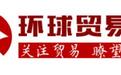 深圳市消委会用消费投诉数据对企业进行社会监督的成功实践
