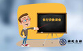 经营贷款—新房产证抵押贷正常办理