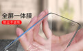 佩晟最新工艺3D钢化膜,高性价比苹果x3D钢化膜批发