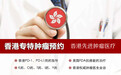 E7080乐伐替尼效果如何,香港乐伐替尼价格多少钱,哪能买得到