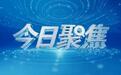 彭金诚:黄金高空再继续,空头控盘有新低