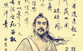 南师开示:文天祥《正气歌》的伟大之处!
