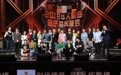 2018华人歌曲音乐盛典年度荣誉名单