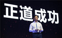 美国警方:随时传唤刘强东 未宣称其“无罪”