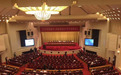 第十五届中国科学家论坛在京召开，夸克联盟荣膺重要奖项
