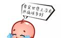 世界镇痛日|正确认识疼痛科
