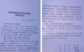 “陕西反杀案”开庭 被告人反问法官:怎么做才对?