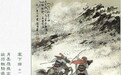 雪夜袭蔡州,中唐名将一战成名