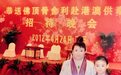 范梅艳:亲历佛舍利两次赴港供奉