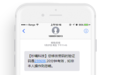 短信验证码做验证的好处有什么