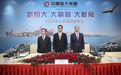 鲲鹏水击三千里:中国恒大2018年财报解读