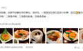 佛诞抽奖：上海人道素菜自助免单劵来了！