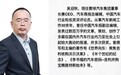 汽车商报丨全新雷凌:满足最广大消费者的TNGA梦