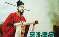 北宋名相寇准,有人说他不学无术,寇准真的不学无术?