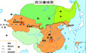 中央与地方：汉代集权的起起伏伏