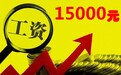 月薪15000很苦恼,小年轻到底买啥车好?这六款车或许你该看看!