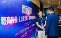 声网Agora SVP&合伙人李华:触达传统教育痛点本质 声网Agora营造实时互动课堂新场景