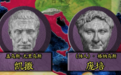 法尔萨鲁斯战役：凯撒与庞培之间的决定性战役