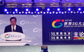 首届世界5G大会开幕：徐直军雷军现场表决心！中国已有5G用户87万