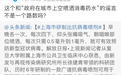 神话还是笑话: 广谱抗病毒喷剂可预防武汉肺炎感染?