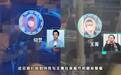何炅“地下婚姻”终见光?与“隐婚妻子”聚餐,深夜同回公寓