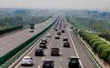2021年高速免费时间表已新鲜出炉