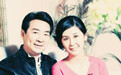 寇振海小21岁妻子近照曝光 结婚14年恩爱如初