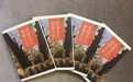 本性法师身心灵两部新著在台湾出版