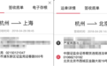 最新!上海证监局受理宜信财富投资人实名举报 3个月内将出处理结果