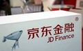 解密京东金融200亿美元估值关键词:速度 路径 朋友圈