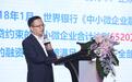 中国互金协会肖翔:加强中国在金融科技国际标准制定中的话语权