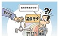 银联卡小额免密该不该默认开通 业内有争议