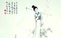 历史的泪点:那些流传千古的哭泣