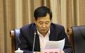 包头林业局副局长被双开 以“代孕”之名钱色交易
