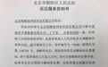独家丨马蜂窝为何被捅?已完成新一轮融资 疑被竞争对手觊觎