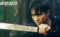 《破梦游戏》首映礼:宋威龙陈都灵现场重现经典动作