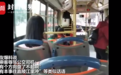 女乘客公交车上扔垃圾被劝阻辱骂司机：有本事往嘉陵江里冲