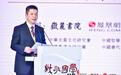 邓卫:举办国学大典是新时代坚定文化自信的现实情怀