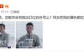 连赵丽颖和周迅都hold不住芭比粉 这份选唇色攻略是时候告诉你们了