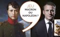 马克龙,下一个拿破仑?