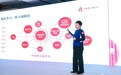 2018中国好公益平台年会在京成功举办