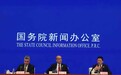 最高检回应最高法“卷宗丢失” :相信会调查清楚