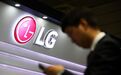 LG第四季度营业利润6703万美元 同比大降80%